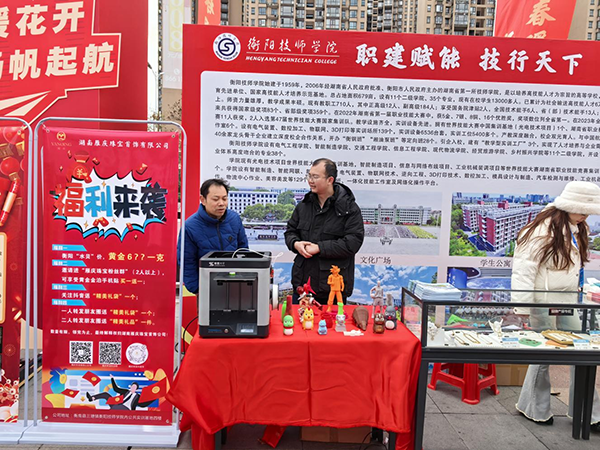 學(xué)院開展“職建賦能、技行天下”技能報國強(qiáng)市政策宣導(dǎo)活動